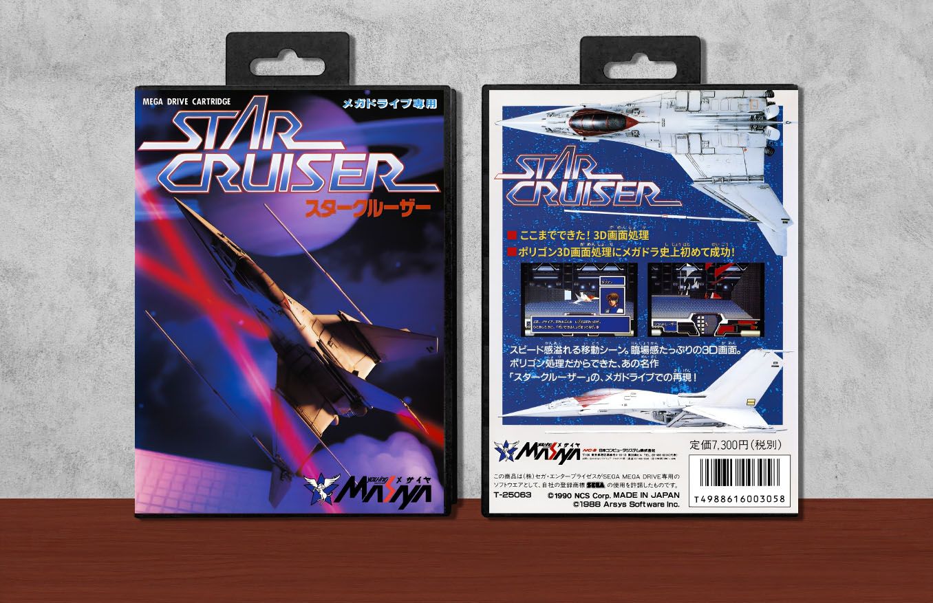 Star Cruiser, Case Color: Black