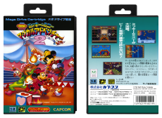 Great Circus Mystery Starring Mickey &amp; Minnie, The