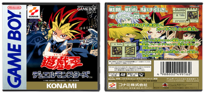 Yu-Gi-Oh! Duel Monsters (JP) | Yūgiō Dyueru Monsutāzu | 遊☆戯☆王デュエルモンスターズ