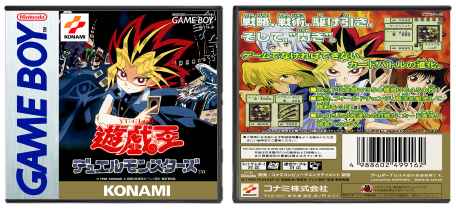 Yu-Gi-Oh! Duel Monsters (JP) | Yūgiō Dyueru Monsutāzu | 遊☆戯☆王デュエルモンスターズ