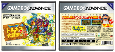 Dragon Quest: Torneko's Adventure 2 Advance (Dragon Quest: Torneko no Daibouken 2 Advance) (JP)