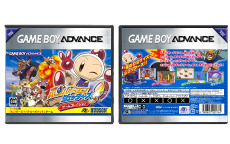 Bomberman Jetters: Densetsu no Bomberman (JP)