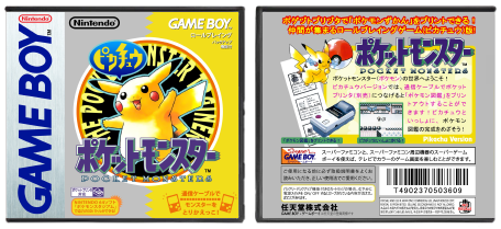 Pokemon Yellow Version: Special Pikachu Edition (JP) | Pocket Monsters |  ポケットモンスター ピカチュウ