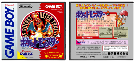 Pokemon Red Version (JP) | Pocket Monsters Poketto Monsutā | ポケットモンスター 赤