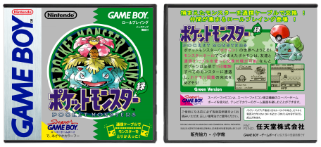 Pokemon Green Version (JP) | Pocket Monsters Poketto Monsutā Midori | ポケットモンスター 緑