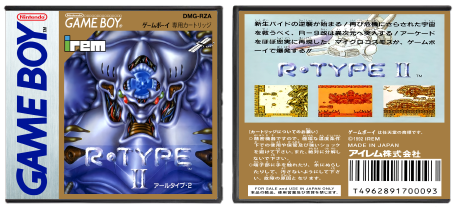 R-Type II (JP) | Āru Taipu Tsū | アール・タイプII