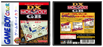 DX Monopoly GB (JP) | DXモノポリーGB