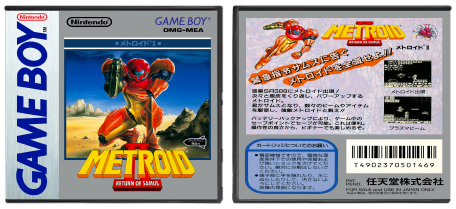 Metroid II: Return of Samus (JP) | Metoroido Tsū Ritān Obu Samusu | メトロイド2: リターンオブサムス