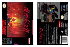 Shin Megami Tensei II