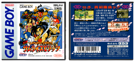 Samurai Spirits (JP) | Dead Heat Fighters | サムライスピリッツ