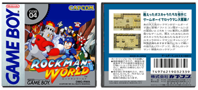 Rockman World (JP) | ロックマンワールド