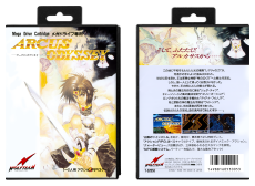 Arcus Odyssey