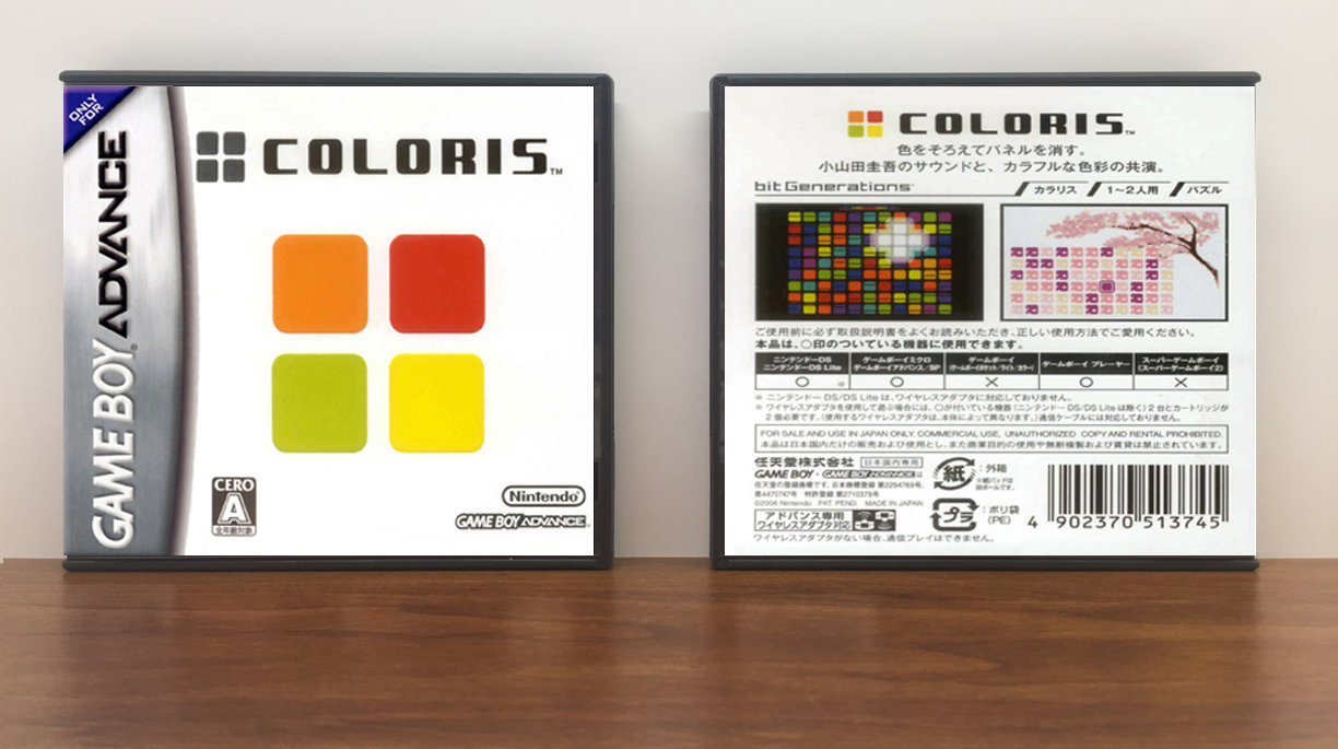 bit Generations Series: Coloris, Artwork Spine Color: Chrome