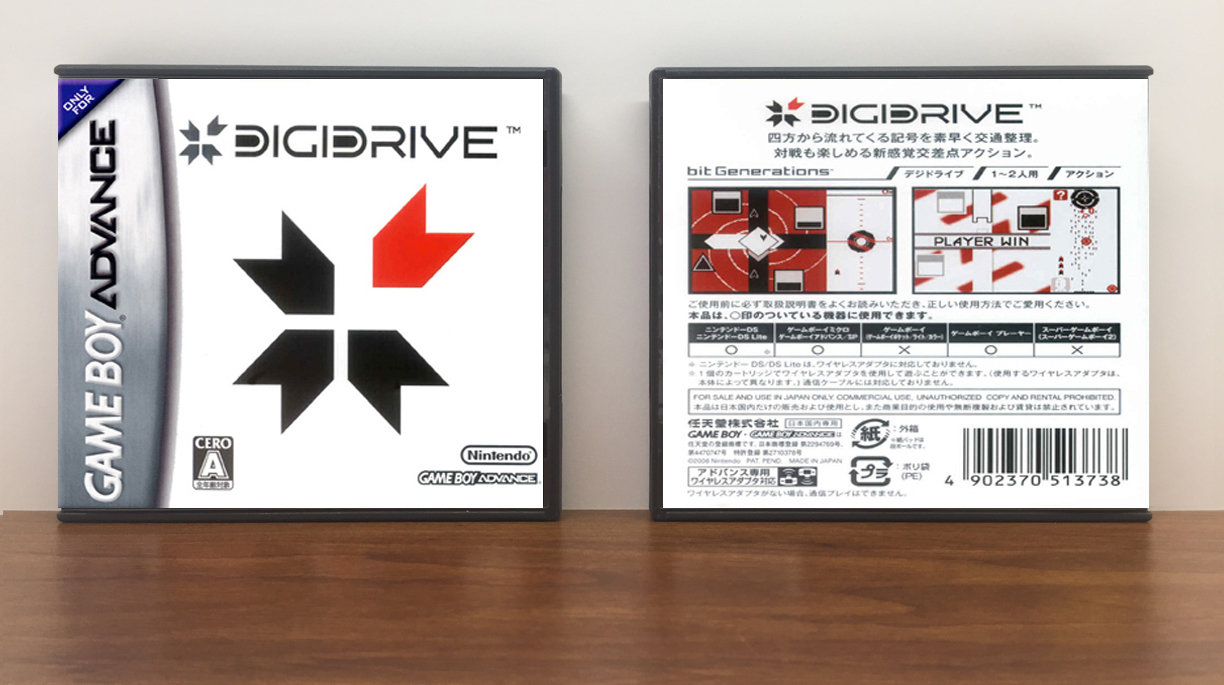 bit Generations Series: Digidrive, Artwork Spine Color: Chrome