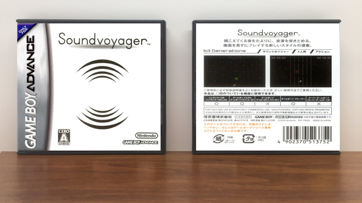 bit Generations Series: Soundvoyager, Artwork Spine Color: Chrome