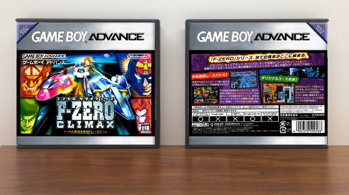 F-Zero Climax (JP), Artwork Spine Color: Chrome