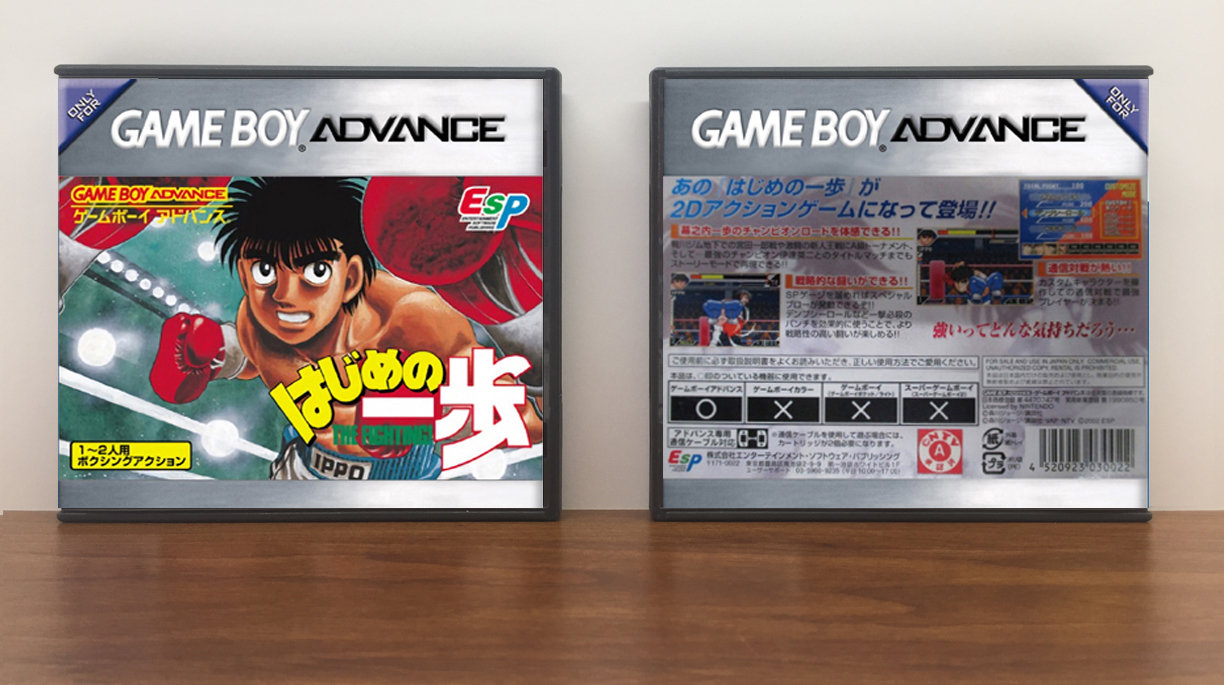 Hajime No Ippo: The Fighting!, Artwork Spine Color: Chrome