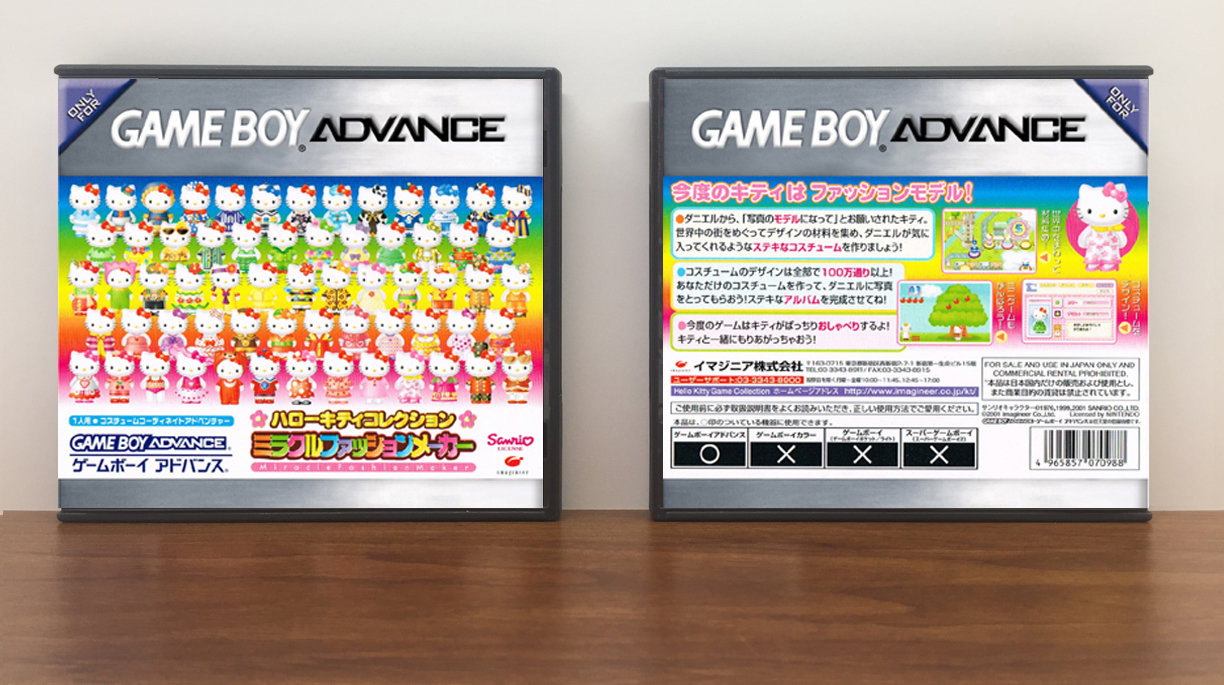 Hello Kitty Collection: Miracle Fashion Maker, Artwork Spine Color: Chrome