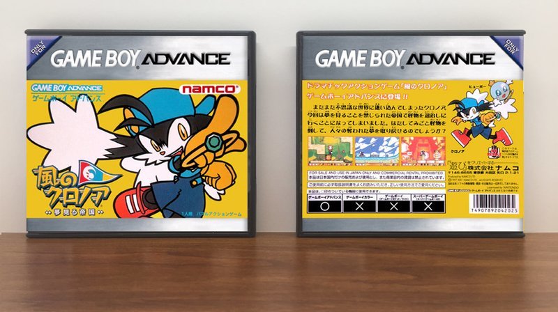 Klonoa: Empire Of Dreams (JP), Artwork Spine Color: Chrome