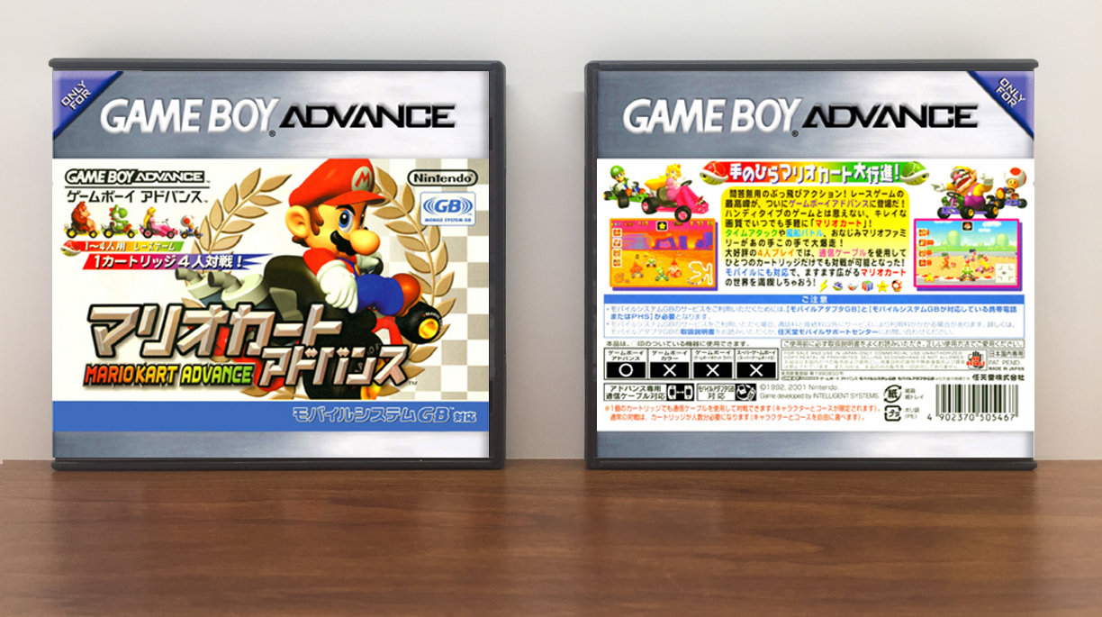 Mario Kart Advance (JP), Artwork Spine Color: Chrome