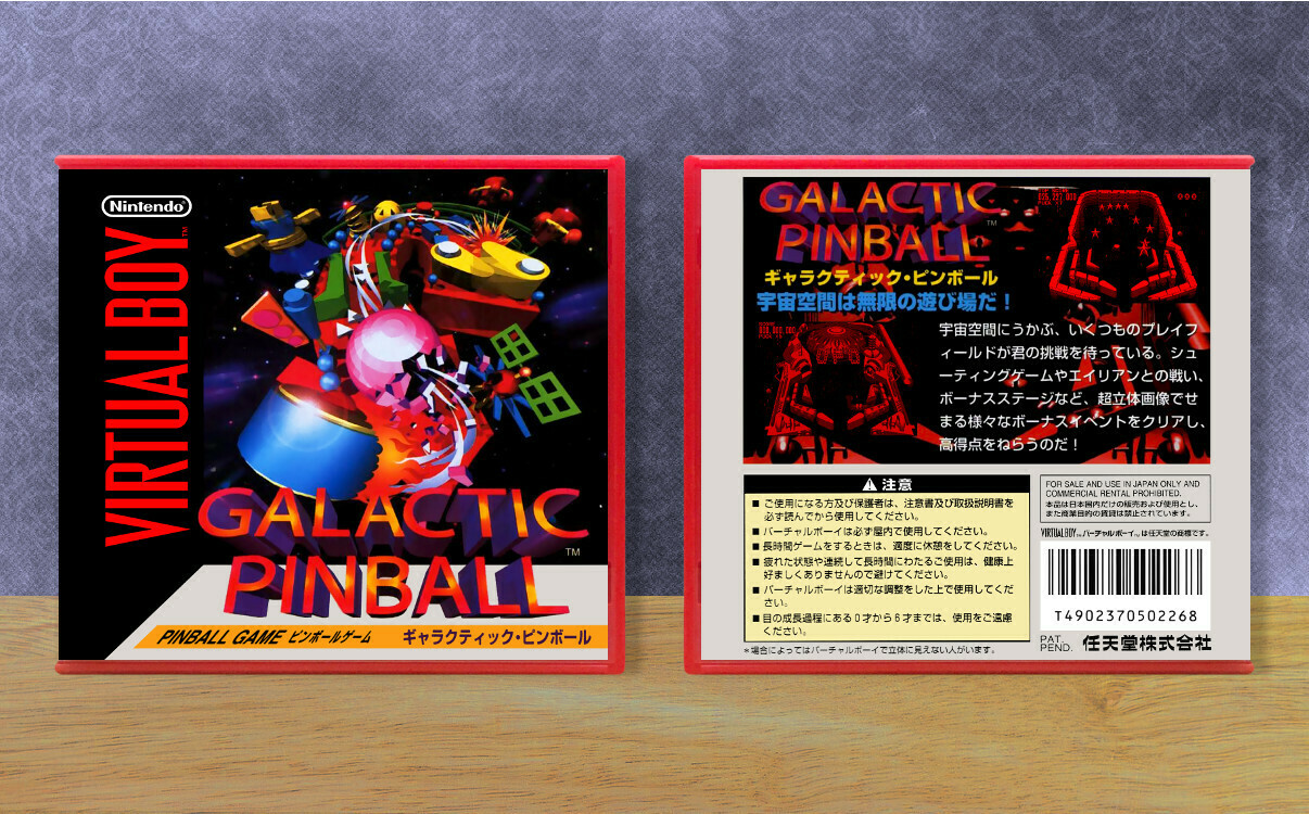 Galactic Pinball, Case Color: Red