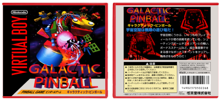 Galactic Pinball