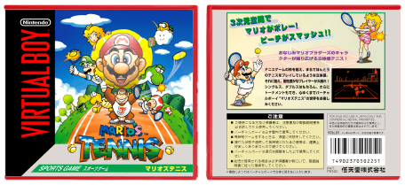 Mario's Tennis
