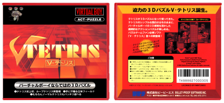 V-Tetris