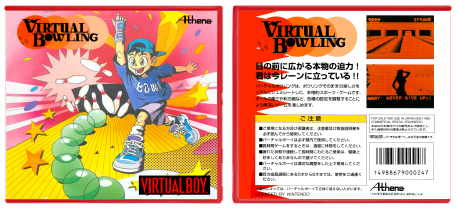 Virtual Bowling