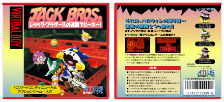 Jack Bros.