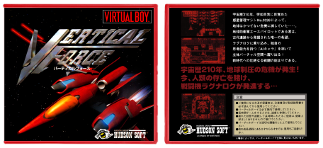 Vertical Force