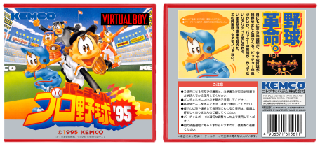 Virtual League Baseball