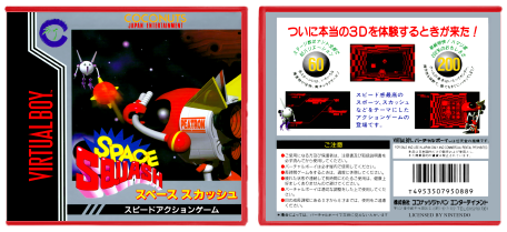 Space Squash