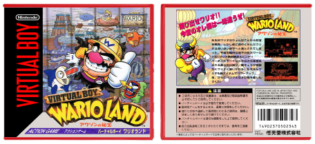 Virtual Boy Wario Land