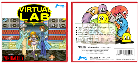 Virtual Lab