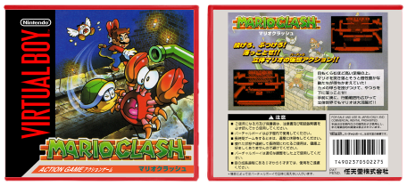 Mario Clash