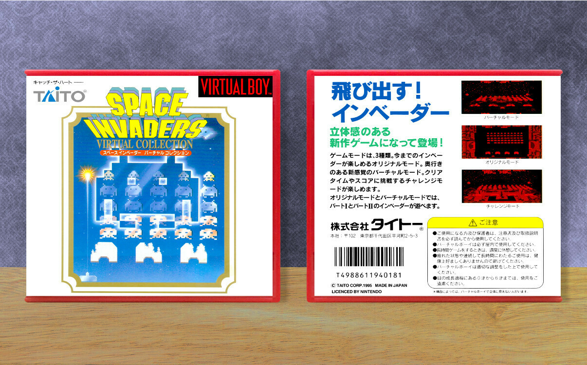 Space Invaders Virtual Collection, Case Color: Red