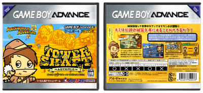 Aleck Bordon Adventure: Tower and Shaft Advance (JP) | アレック・ボーデンのアドベンチャー タワー&amp;シャフト
