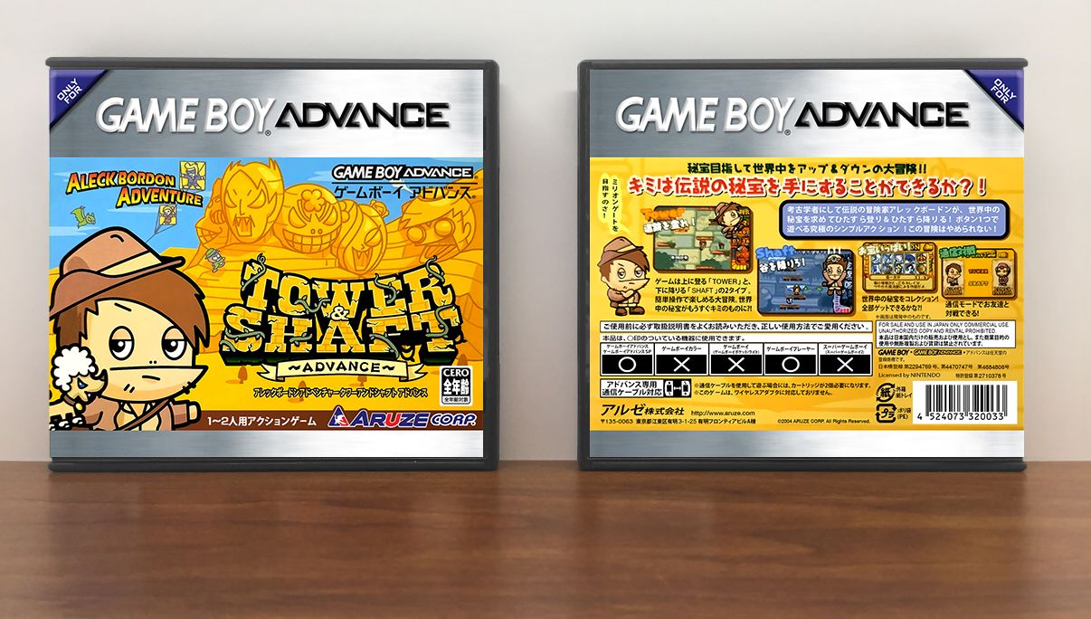 Aleck Bordon Adventure: Tower and Shaft Advance (JP) | アレック・ボーデンのアドベンチャー タワー&amp;シャフト, Artwork Spine Color: Chrome