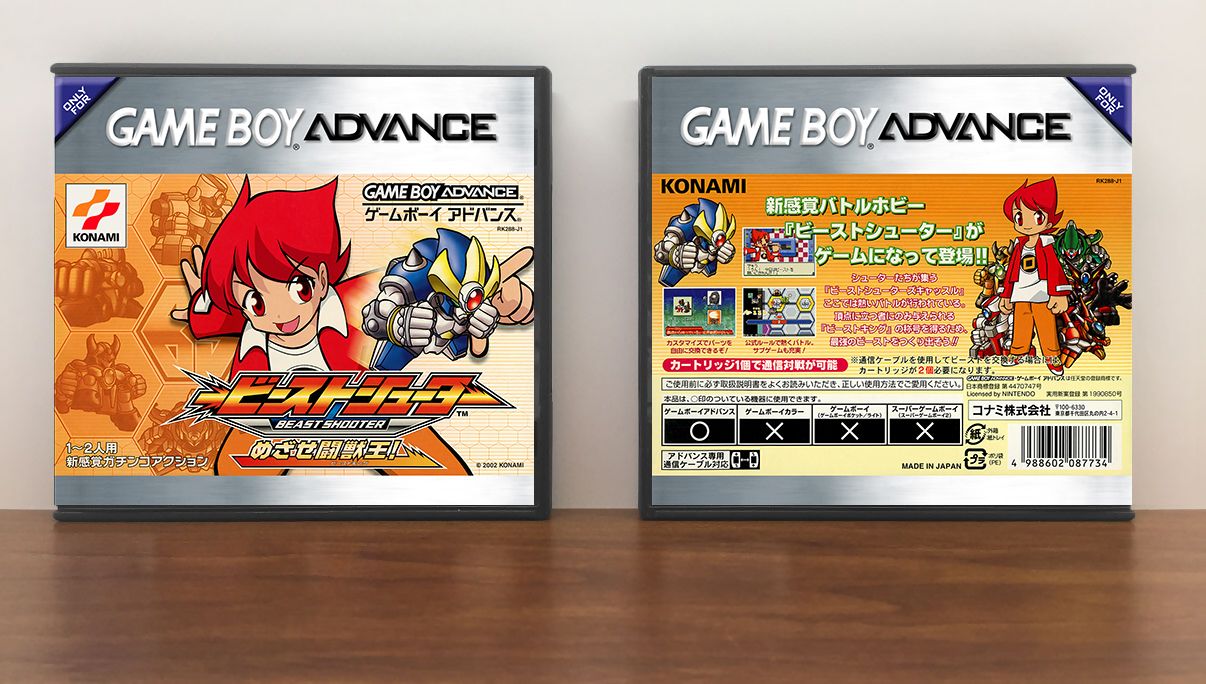Beast Shooter: Mezase Beast King (JP) | ビーストシューター めざせビーストキング, Artwork Spine Color: Chrome