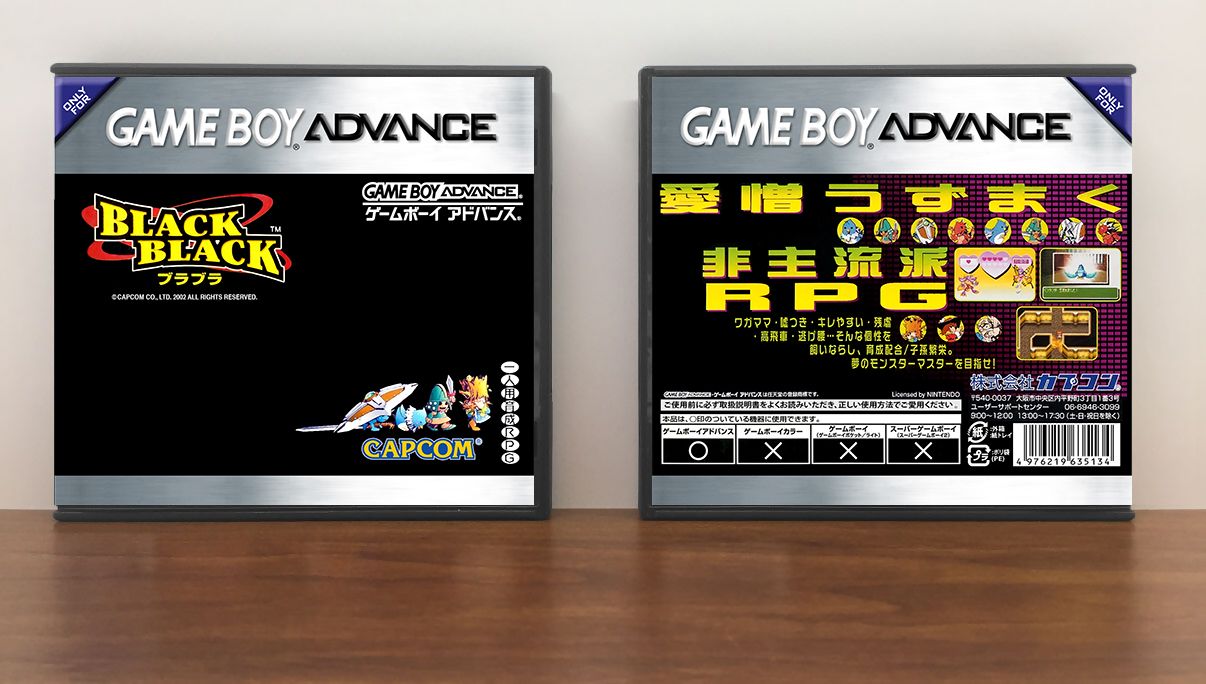 Black Black: Bura Bura (JP) | ～ブラブラ～, Artwork Spine Color: Chrome