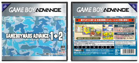 Game Boy Wars Advance 1+2 (JP)