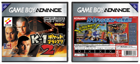 K-1 Pocket Grand Prix 2 (JP)