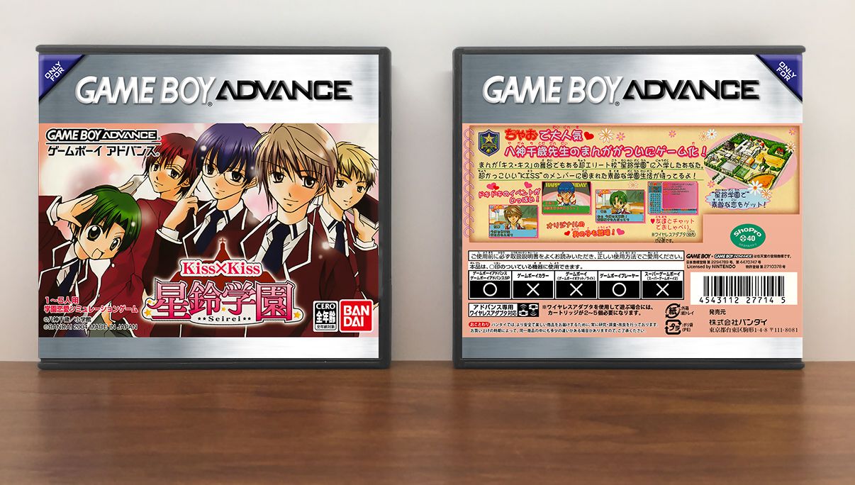 Kiss x Kiss: Seirei Gakuen (JP) | Kiss X Kiss 星鈴学園, Artwork Spine Color: Chrome