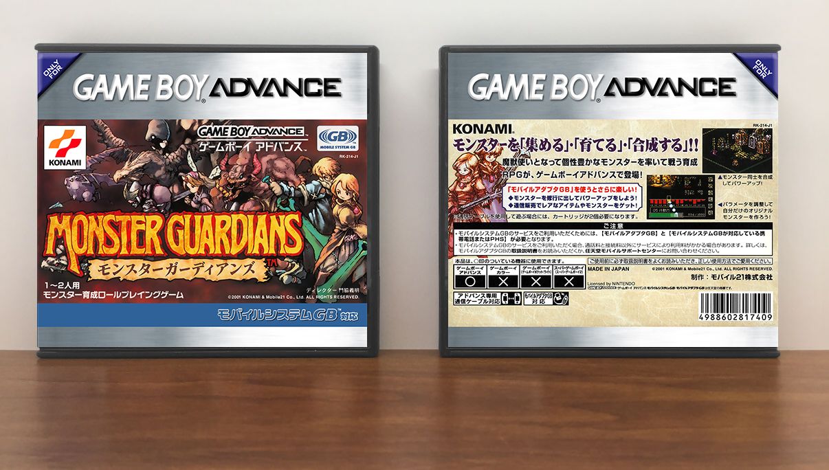 Monster Guardians (JP) | モンスターガーディアンズ, Artwork Spine Color: Chrome