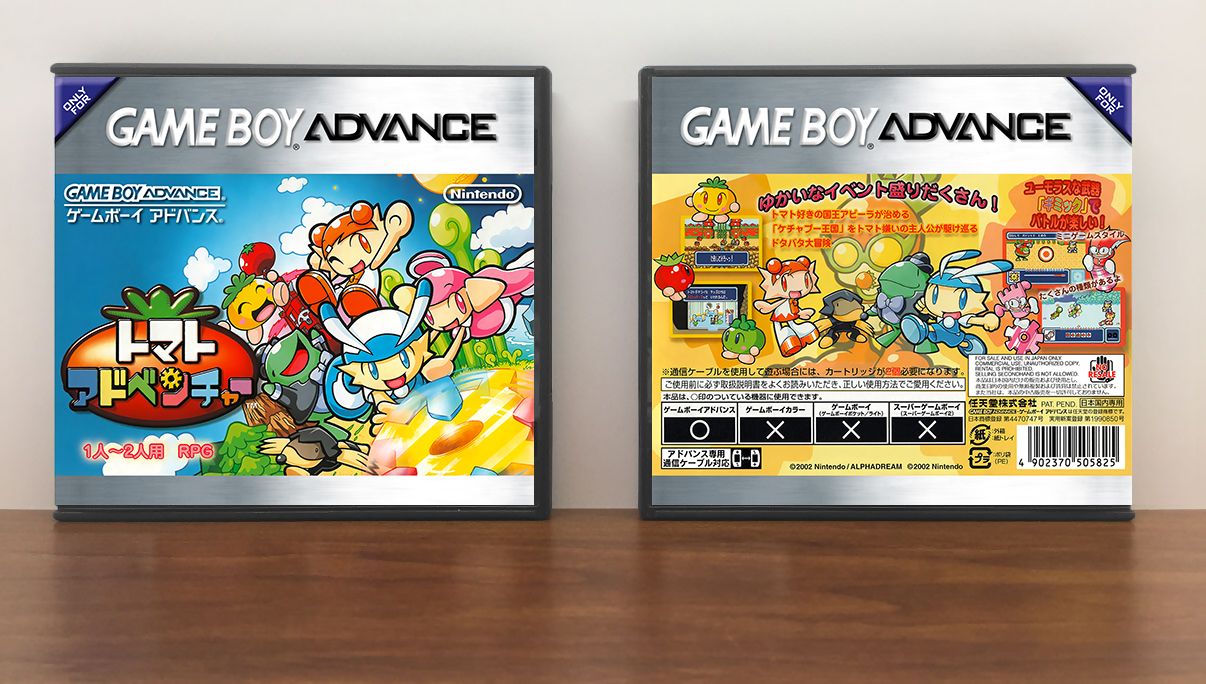 Tomato Adventure (JP) | トマトアドベンチャー, Artwork Spine Color: Chrome