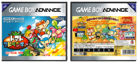 Tomato Adventure (JP) | トマトアドベンチャー