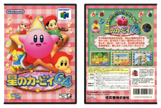 Hoshi no Kirby 64 (JP)