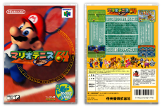 Mario Tennis (JP)