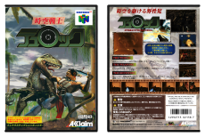 Jikuu Senshi Turok (JP)